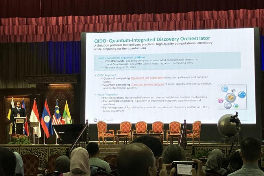 ASEAN Quantum Summit 2025にてQIDOが紹介